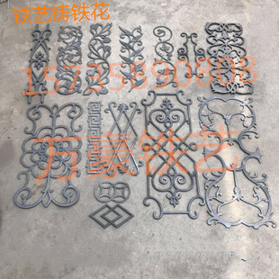 铁艺配件玛钢铸造大门装饰铁花铁艺栏杆装饰花楼梯花大门配件花样