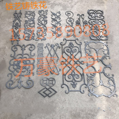 铁艺配件玛钢铸造大门楼梯花花样