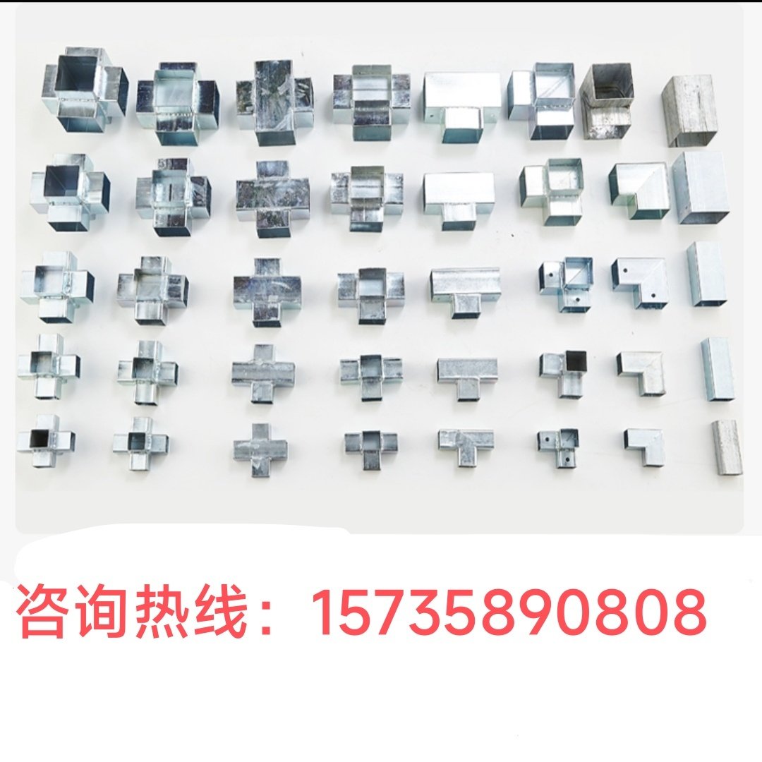 方管连接免焊接铁艺配件固定90度直角两通三通铁管护栏方管连接件