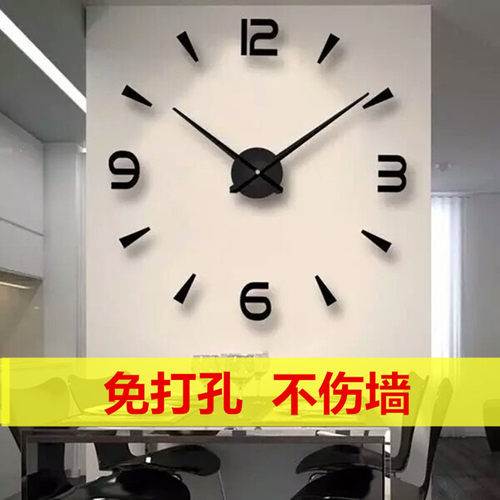 免打孔diy时尚个性风静音钟表