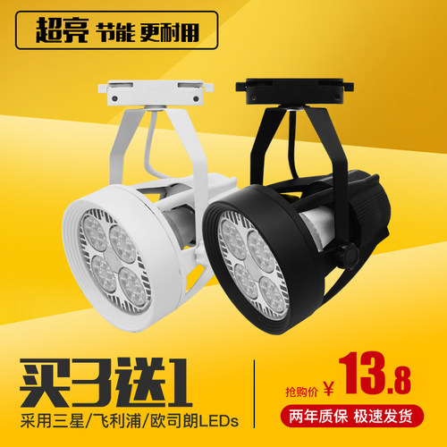 超亮背景墙展厅led明装导轨灯