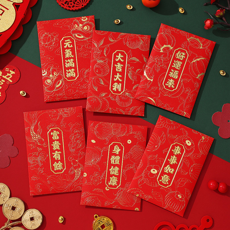 【5011】上新2026马年节庆利是封春节耀能港版厚纸压岁长辈红包,节庆用品/礼品,红包/利是封,淘宝优惠券,粉丝福利购,淘宝优惠卷