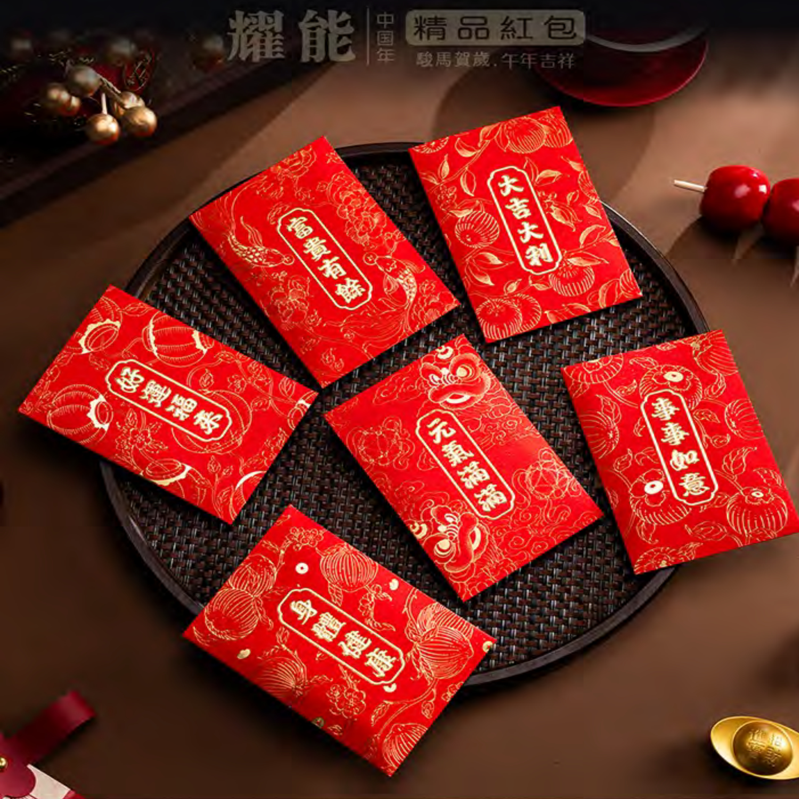 【5011】上新2026马年节庆利是封春节耀能港版厚纸压岁长辈红包