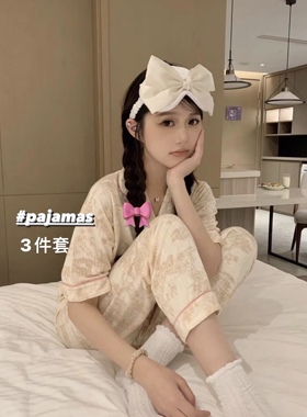 夏天高级感睡衣女款春秋夏季纯棉三件套短袖2023新款ins风家居服