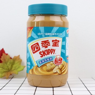 四季 费 面包吐司饼干拌面酱火锅蘸料调料1000g 免邮 宝柔滑花生酱1kg