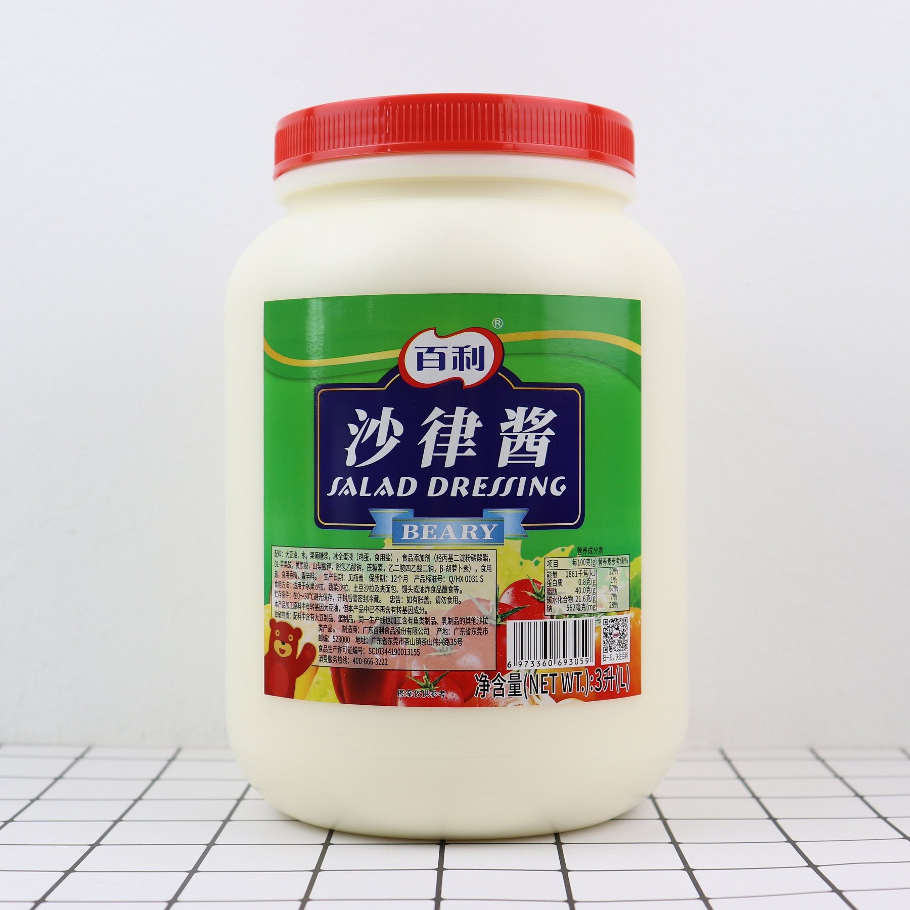 百利沙拉酱3l沙律酱香滑蔬菜水果沙拉手抓饼汉堡包