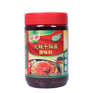 家乐 火辣干锅酱500g包邮 爆炒酱海鲜排骨牛蛙猪手鸡肥肠香辣底料