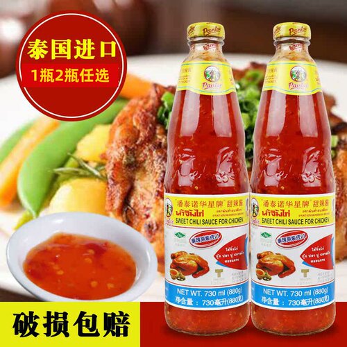 潘泰诺华星牌泰式泰国辣鸡甜辣酱