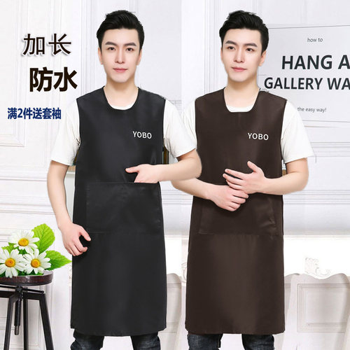 男士加长款加肥防水围裙无袖坎肩家用罩衣厨房时尚工作服轻薄围腰