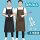 特长加长加大防水防油无袖 围裙拉链兜成人罩衣男女时尚 工作服简约