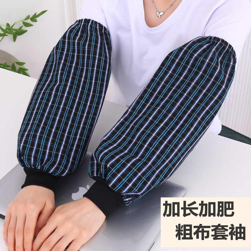 加厚老粗布袖套加长款家用户外工作防油污男女上班套袖劳保护袖头