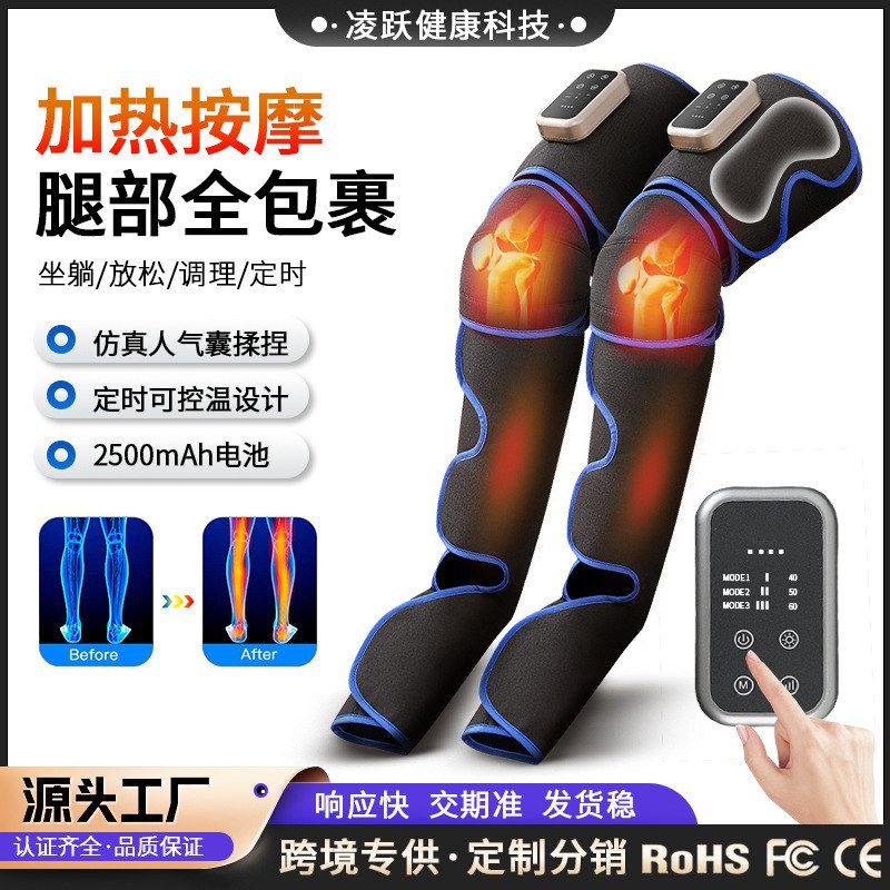 腿部按摩器空气波气囊按摩多功能腿足压力大小腿按摩器气动理疗仪