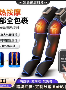 腿部按摩器空气波气囊按摩多功能腿足压力大小腿按摩器气动理疗仪