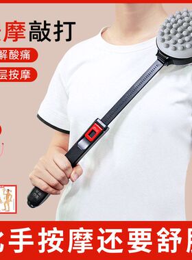 捶背健身器板拍肩颈拍打按摩器经络按摩棒敲打锤痧锤子硅胶养生