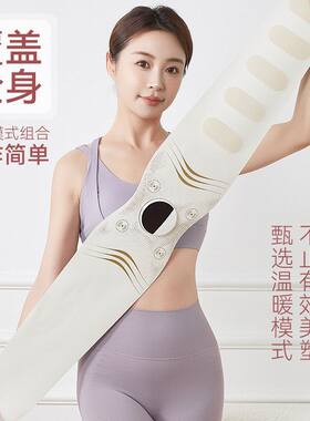 腹部按摩暖宫便携式脉冲护腰腰带