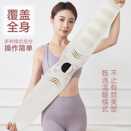 腹部按摩暖宫便携式脉冲护腰腰带按摩脉冲ems多功能发热爆款