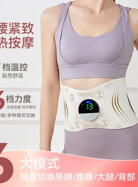 新品家用EMS按摩腰带全新全燃美塑仪健身按摩仪热敷爆汗塑形神器