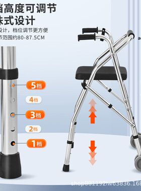 老人康复手推轮椅助行器辅助行走老年人保健可可坐购物车防神器