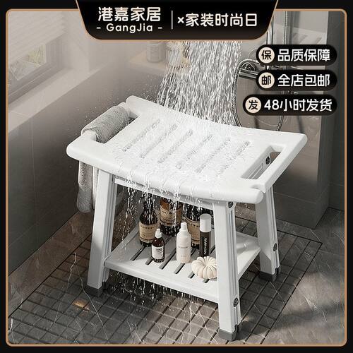 洗澡凳浴室凳老人儿童孕妇淋浴坐凳家用板凳换鞋防滑防摔倒坐矮凳