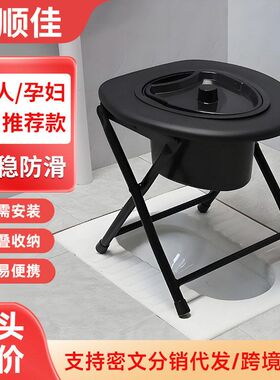 可折叠老人坐便椅源头批发防滑稳固家用高碳钢孕妇蹲便凳子坐便凳
