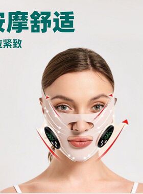 新款ems按摩V脸提拉紧致面罩按摩器微电流批发外贸货源代发中英文