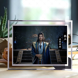 凡人修仙传韩立水晶玻璃相框动漫同款二次元桌面创意摆件可定制立