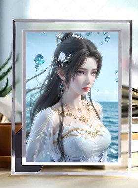 完美世界清漪水晶相框可定制桌面创意摆件动漫同款立牌二次元礼物