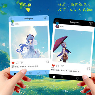 原神甘雨亚克力透卡游戏周边二次元 合影卡谷子挂件应援贺卡PVC礼