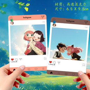 间谍过家家周边阿尼亚二次元谷子达米安亚克力透卡挂件贝姬明信片