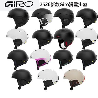 Mips滑雪头盔Giro单板ledge头盔