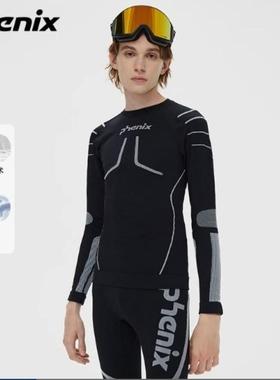 菲尼克斯PST男士速干内衣套装滑雪户外运动保暖紧身衣裤套装