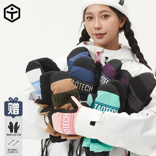 Taotech2526新款日本网红单板滑雪手套内置护腕防摔防水保暖男女