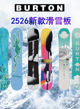 Burton2526新款滑雪板Blossom男女款rewind全能Feelgood送饺子皮