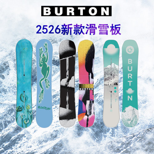 Burton2526新款滑雪板