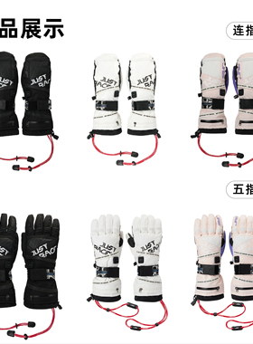 JR新款电加热滑雪手套羊皮单双板五指连指防水加棉厚保暖男女款