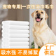 宠物一次性浴巾毛巾散装 加厚加大狗狗猫咪洗澡巾大号吸水浴巾散批