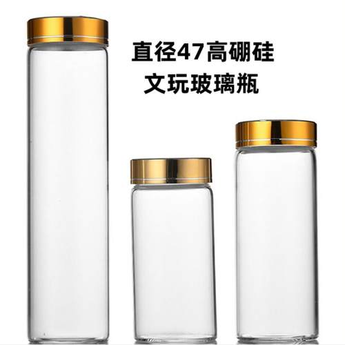 高硼硅透明密封罐文玩沉香分装瓶