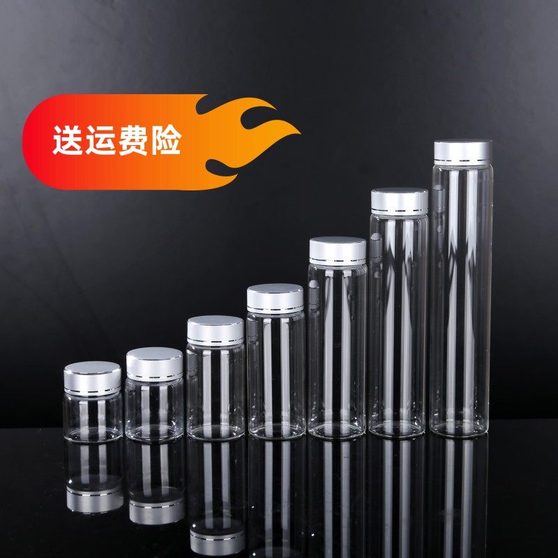 直径37金银氧化盖透明玻璃瓶便携保健品胶囊瓶沉香粉末瓶分装小药,厨房/烹饪用具,密封罐,淘宝优惠券,粉丝福利购,淘宝优惠卷