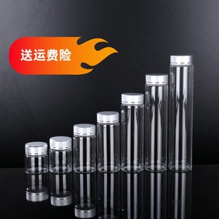 直径37金银氧化盖透明玻璃瓶便携保健品胶囊瓶沉香粉末瓶分装小药