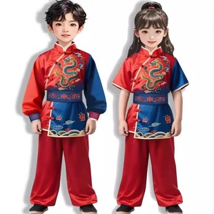 元旦儿童武术表演服舞龙舞狮演出服小学生运动会打鼓服太极练功服