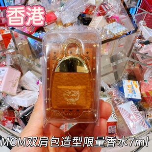 【香港SaSa】MCM双肩包造型限量版香水7ml