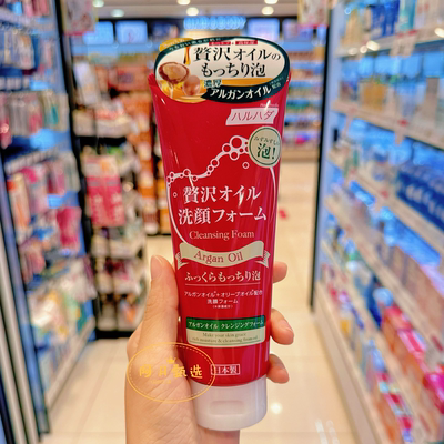 【香港Sasa】日本haruhada泉肌氨基酸水润保湿补水泡泡洗面奶150g