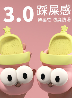卡通包头男童女童外穿凉鞋呆萌大眼睛洞洞鞋夏季儿童趣味拖鞋外穿