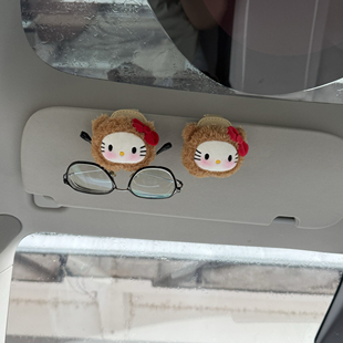 拿铁小熊kt车载眼镜夹汽车墨镜夹太阳镜收纳遮阳板眼镜放置磁吸