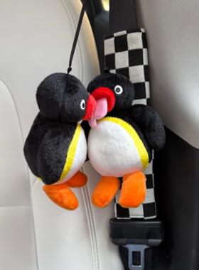 Ping汽车安全带护肩套可爱吐舌小企鹅车载装饰护肩套情侣饰品礼物
