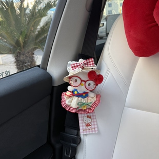 正版草帽站姿kitty毛绒公仔汽车安全带护肩套车内卡通玩偶新车礼