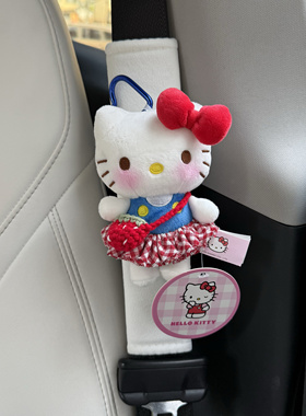 正版经典站姿kitty毛绒公仔汽车安全带护肩套车内卡通玩偶新车礼