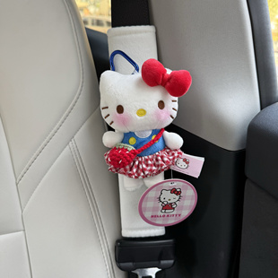正版经典站姿kitty毛绒公仔汽车安全带护肩套车内卡通玩偶新车礼