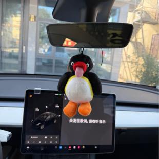 ping企鹅吐舌头演我的一天玩偶公仔汽车挂件包包创意整蛊玩具搞怪