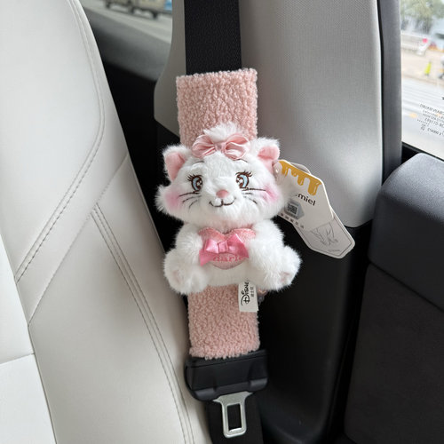 正版少女心玛丽猫毛绒公仔车内装饰品汽车安全带护肩套可爱新车礼
